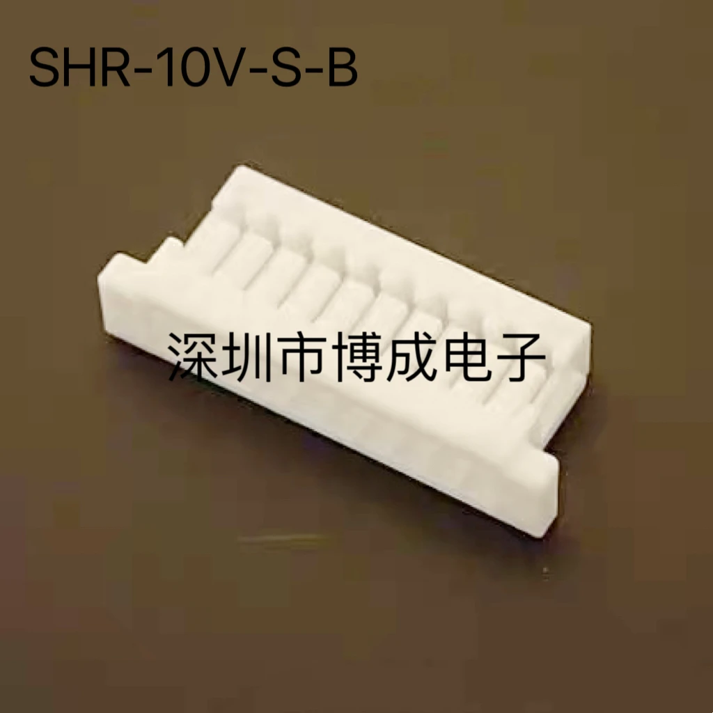 10PCS connector SHR-13V-S-B, 10 SHR-11V-S-B, SHR-10V-S-B, 100% new, original