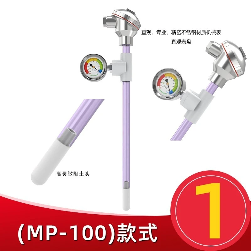 Soil tensiometer detector, soil water and water potential sensor, smart agricultural irrigation helper monitoring guide table