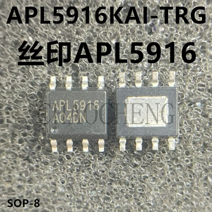 10 шт./партия APL5916KAI-TRG APL5916 SOP8