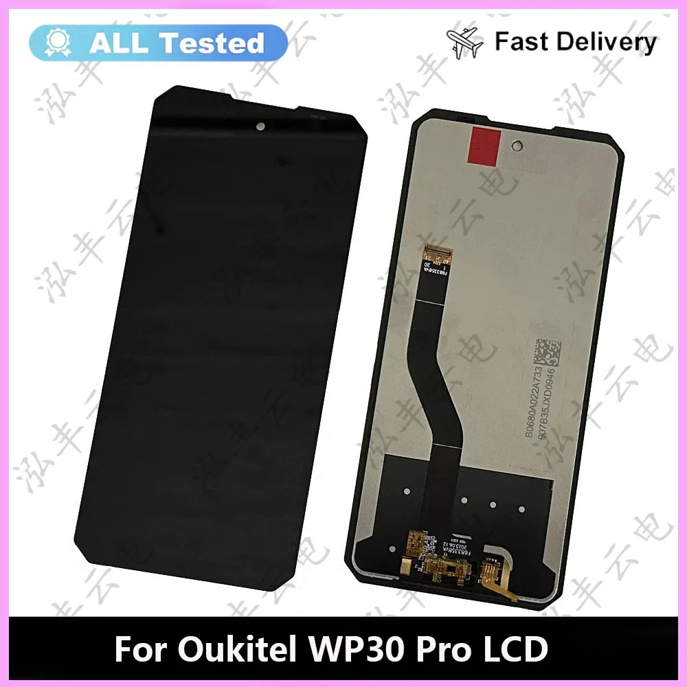 For OUKITEL WP32 WP5 WP6 WP8 WP9 WP10 WP12 WP13 WP15 WP16 WP17 WP18 WP19 WP20 WP21 WP22 WP23 WP26 WP27 WP28 WP30 WP33 36 Pro LCD