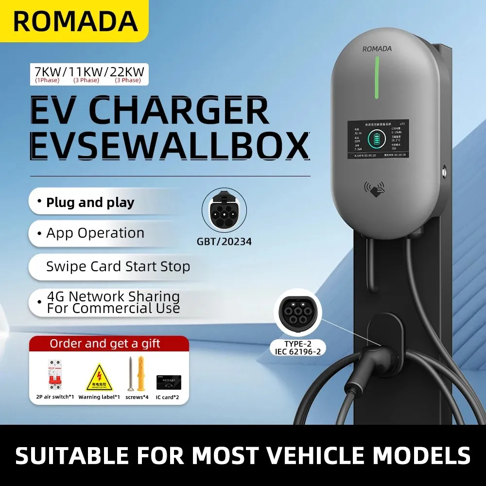 محطة شحن EV 3 مراحل 11KW شاحن مركبة كهربية سريع Type2 GB/T20234 شاحن صندوق الحائط بلوتوث APP التحكم
