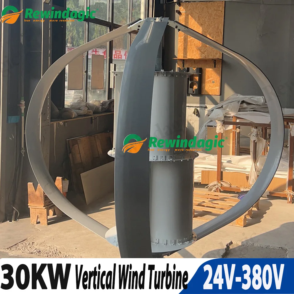 Fast Shipping 30KW 48V 96V 110V 220V 380V Vertical Axis Permanent Magnet Wind Power Turbine Off Grid System For Home Farm Boat