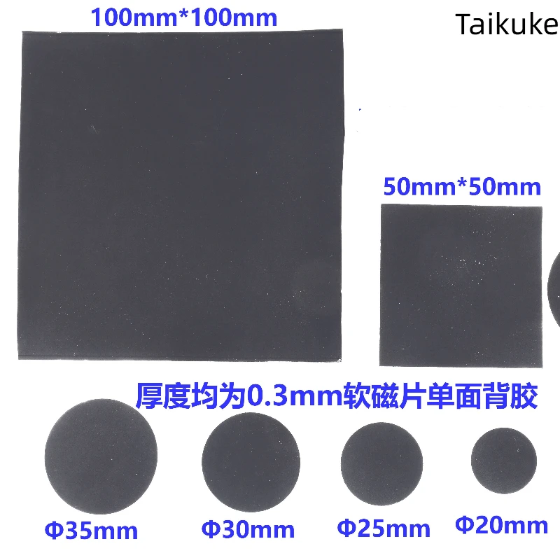 

Магнитный сепаратор для беспроводной зарядки/Магнитный сепаратор для беспроводного питания/Пластина для поглощения волн