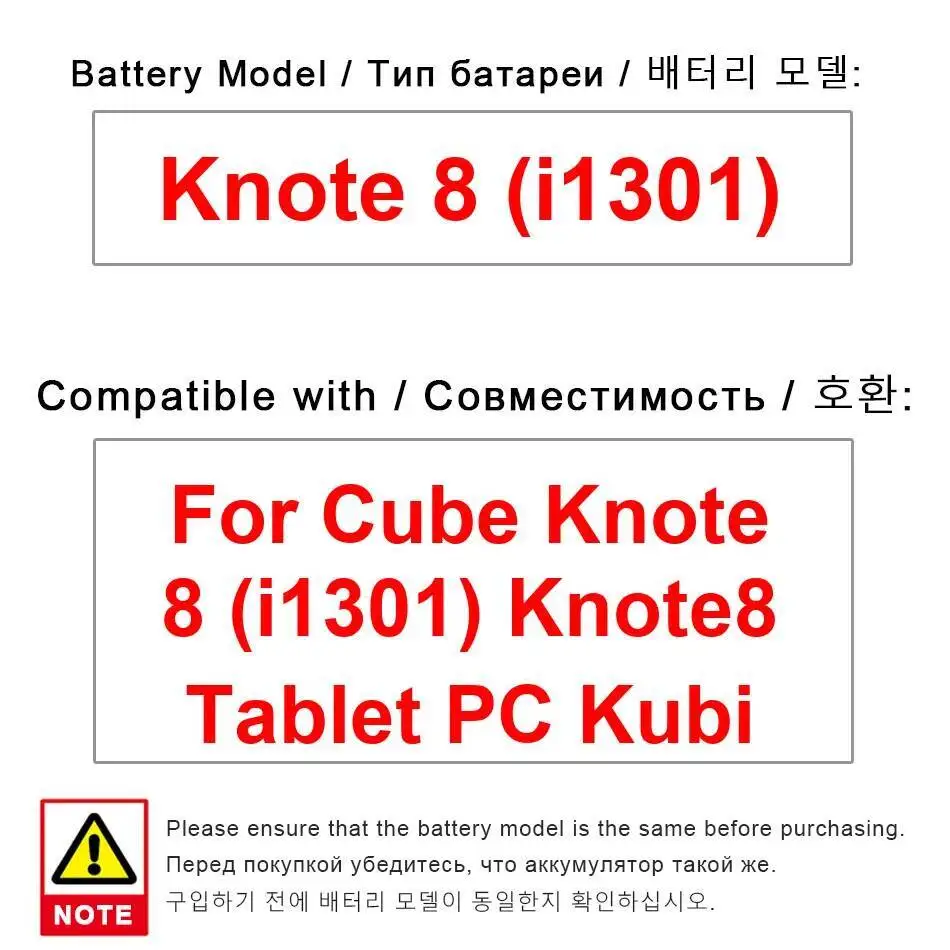 

For Alldocube Cube Knote 8 I1301 Knote8 Tablet PC High-Capacity Laptop Battery 5500Mah