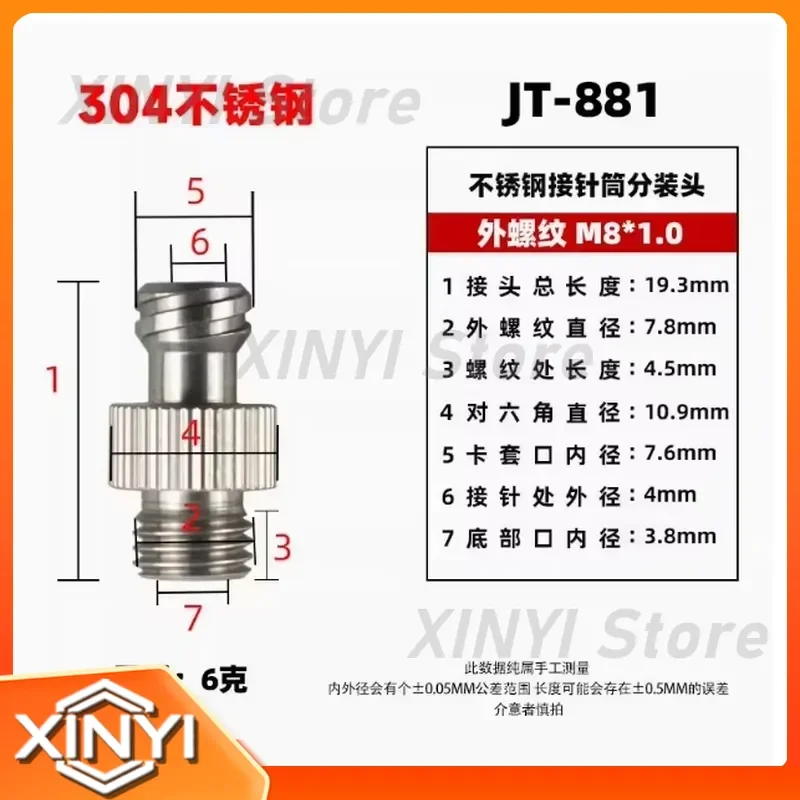 5pcs Stainless Steel External Thread Dispensing Needle for JT881