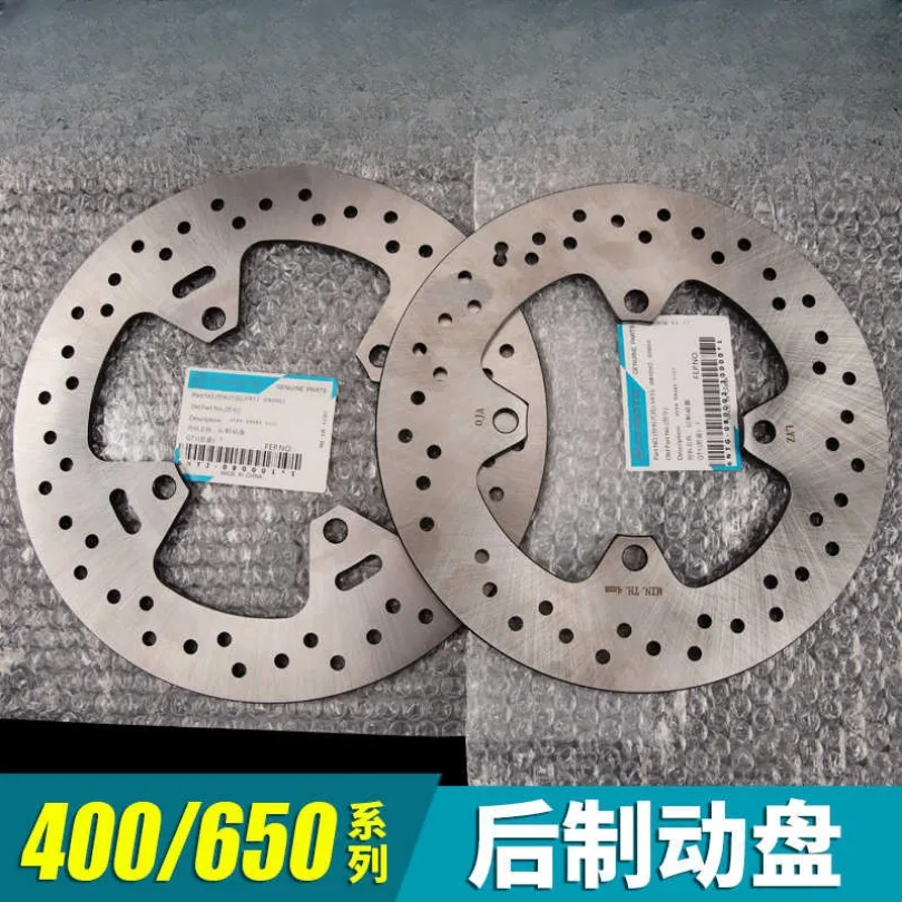 for Cfmoto Motorcycle 400 650 Nk Gt Mt Ambassador Tr-g Disc Brake Disc Front and Rear Wheel Brake Disc 1PC