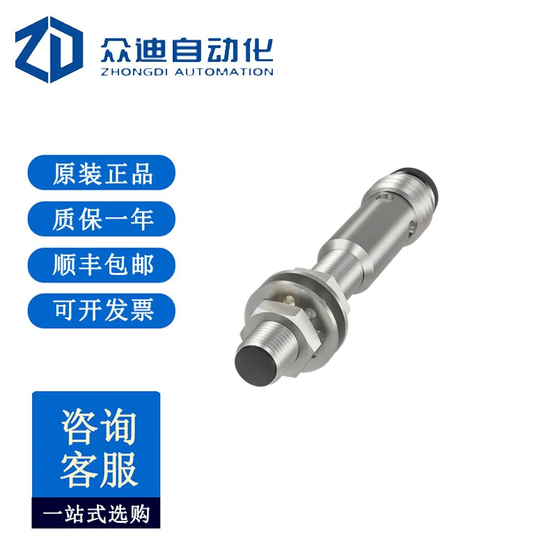 BES05C3 Inductive P…