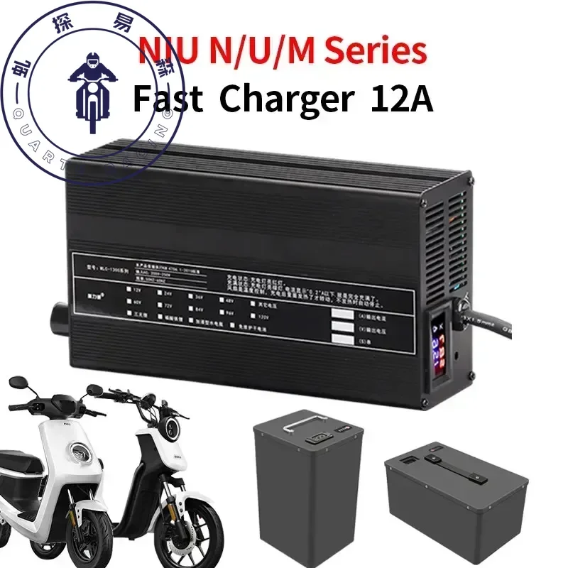 

For Niu Nqi Charger NQis N1 N1S U1 U1S Uqi Uqis Mqi Mqis Charger 54.6V71.4V 12A Lithium Battery Fast Charger Motorcycles