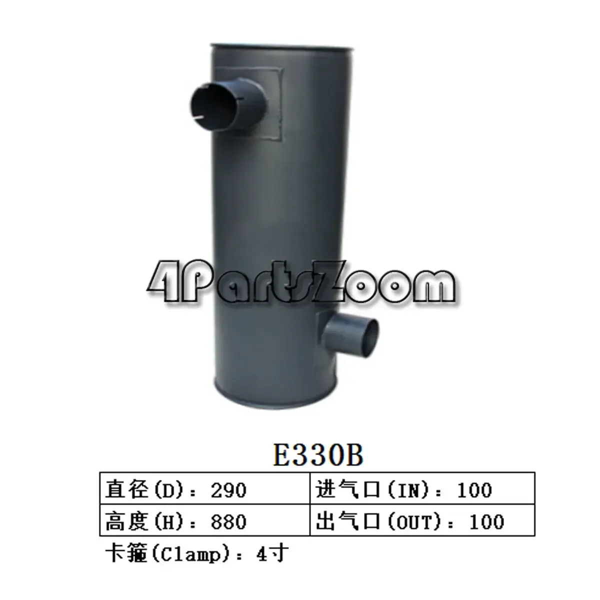 Muffler Silencer for Caterpillar CAT E330B Excavator