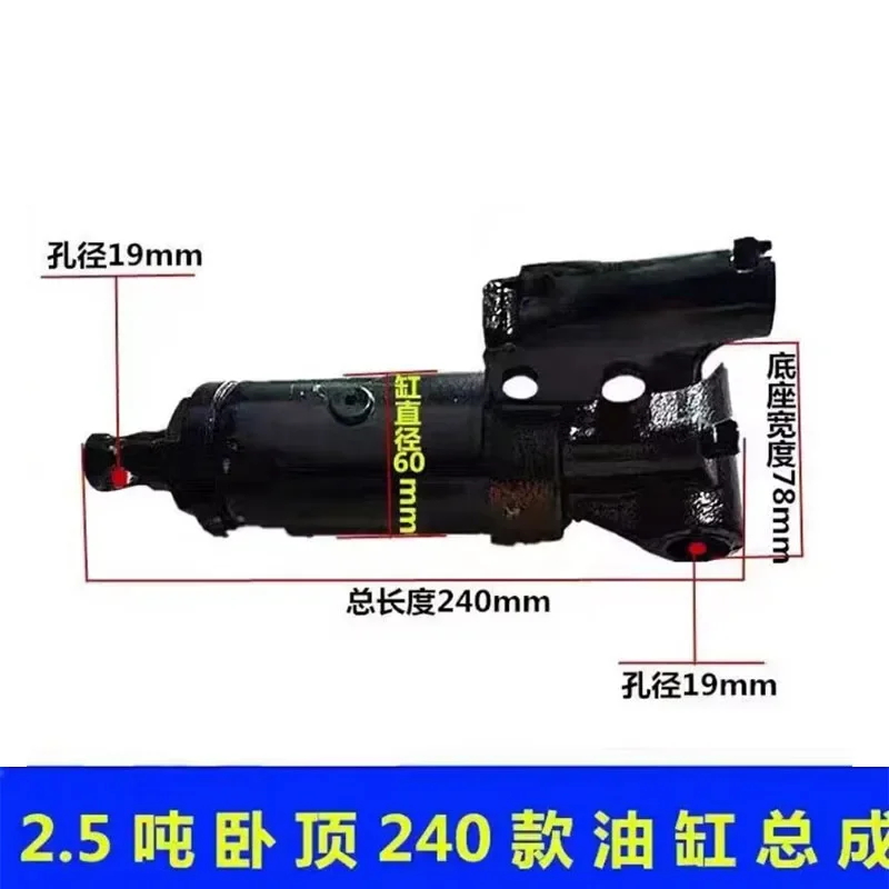 Automotive Horizontal Hydraulic 2.5 Tons 3 Tons 4 Tons Single and Double Pump Jack Assembly Oil Pump Core Small Oil Cylinder