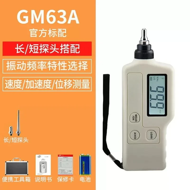 Portable Vibration Tester High Precision Handheld Motor Diagnostic Tool for Engineers Industrial Machinery Maintenance GM63A