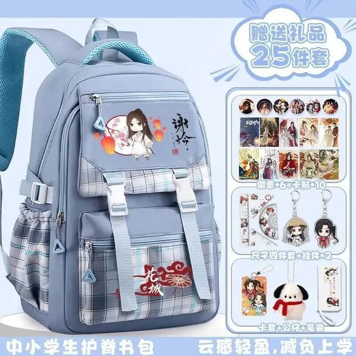 

Tartan Plaid Heaven Officials Blessing Student Teens School Bags Large Capacity Backpacks Anime GAME