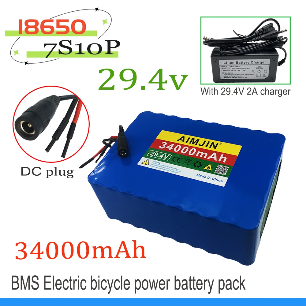 

7S10P 18650 lithium battery pack, 29.4V 34000mAh high capacity, built-in intelligent BMS protection board, with charger