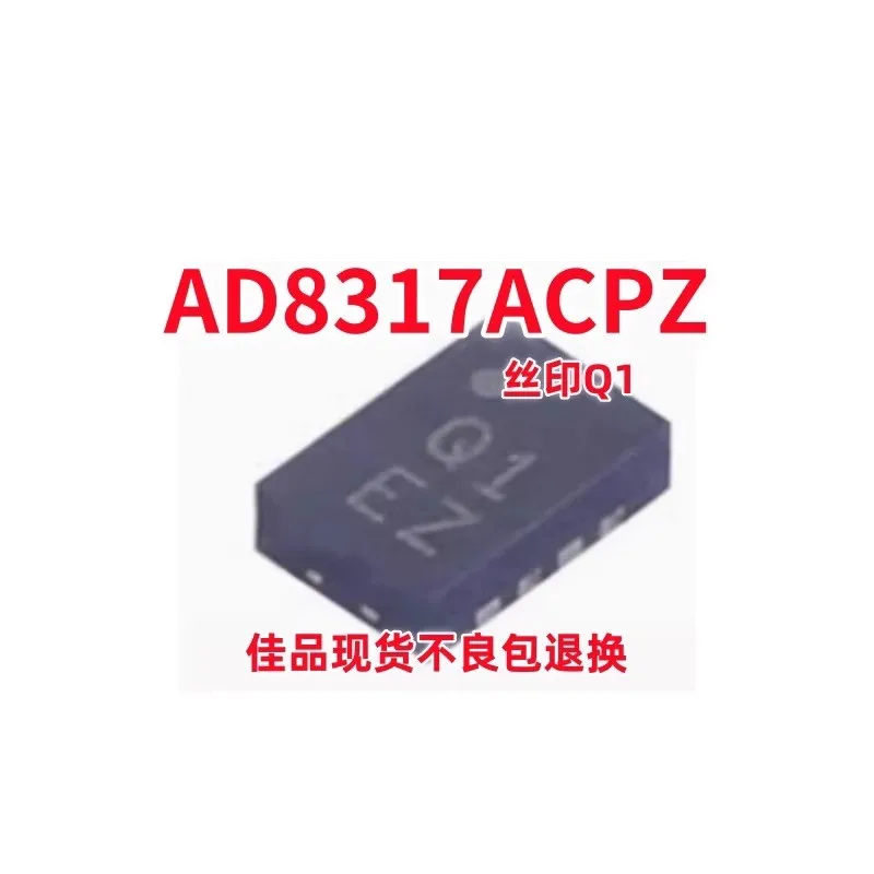 Imported AD8317ACPZ…