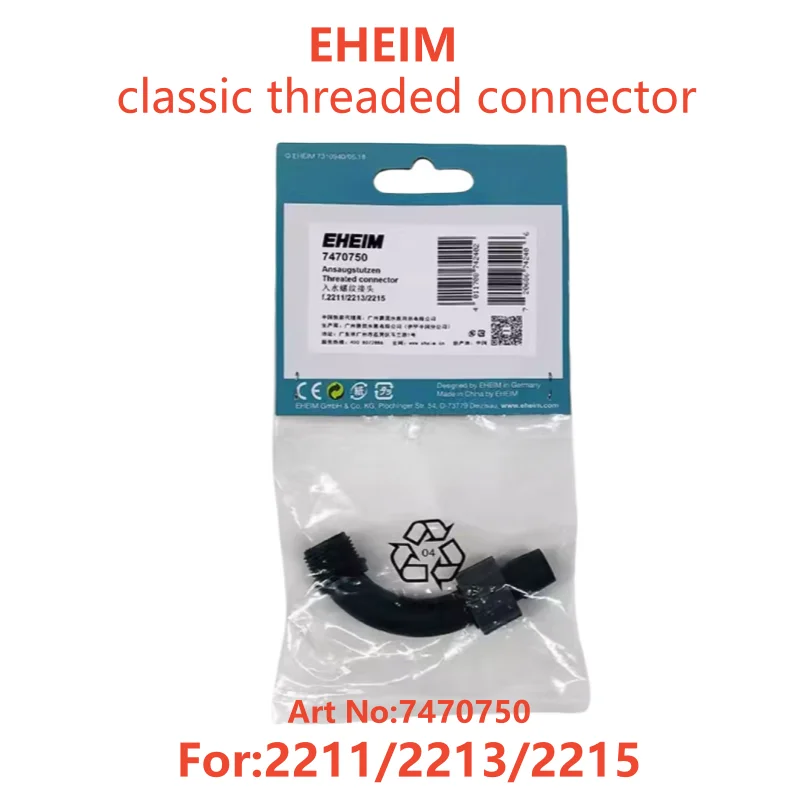 EHEIM 2211 2213 2215 2217 Classic 150 250 350 600 Threaded connector