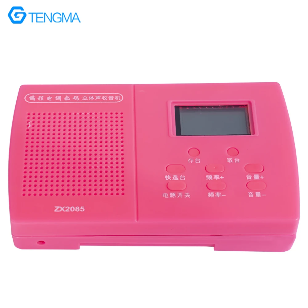 Programming Electric Tune Digital Stereo Radio Kit Electrical and Electronic Skills Teaching Internship Parts