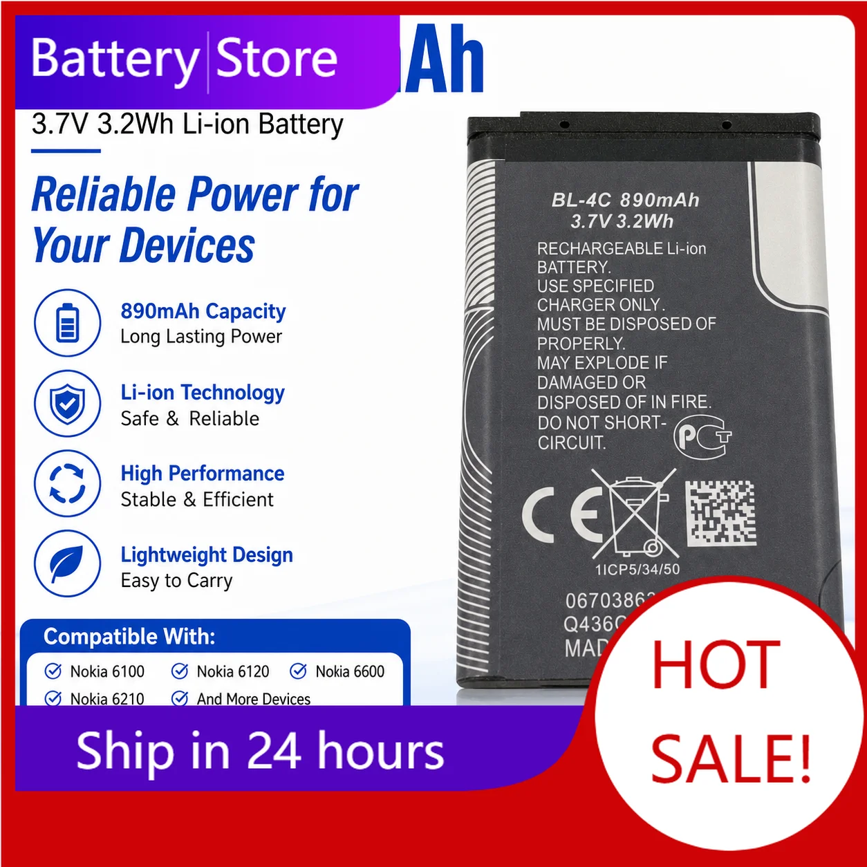 Аккумулятор BL-4C 3.7V 890mAh Li-ion для замены в мобильных телефонах Nokia 6300, 6300i, 6301, 6230, 6131, 6125, 6100, 6101, 6102.