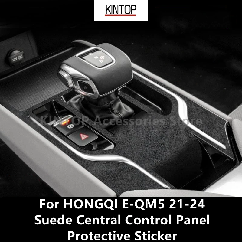 

For HONGQI E-QM5 21-24 Suede Central Control Panel Protective Sticker,Car Interior Modification Accessories Refit