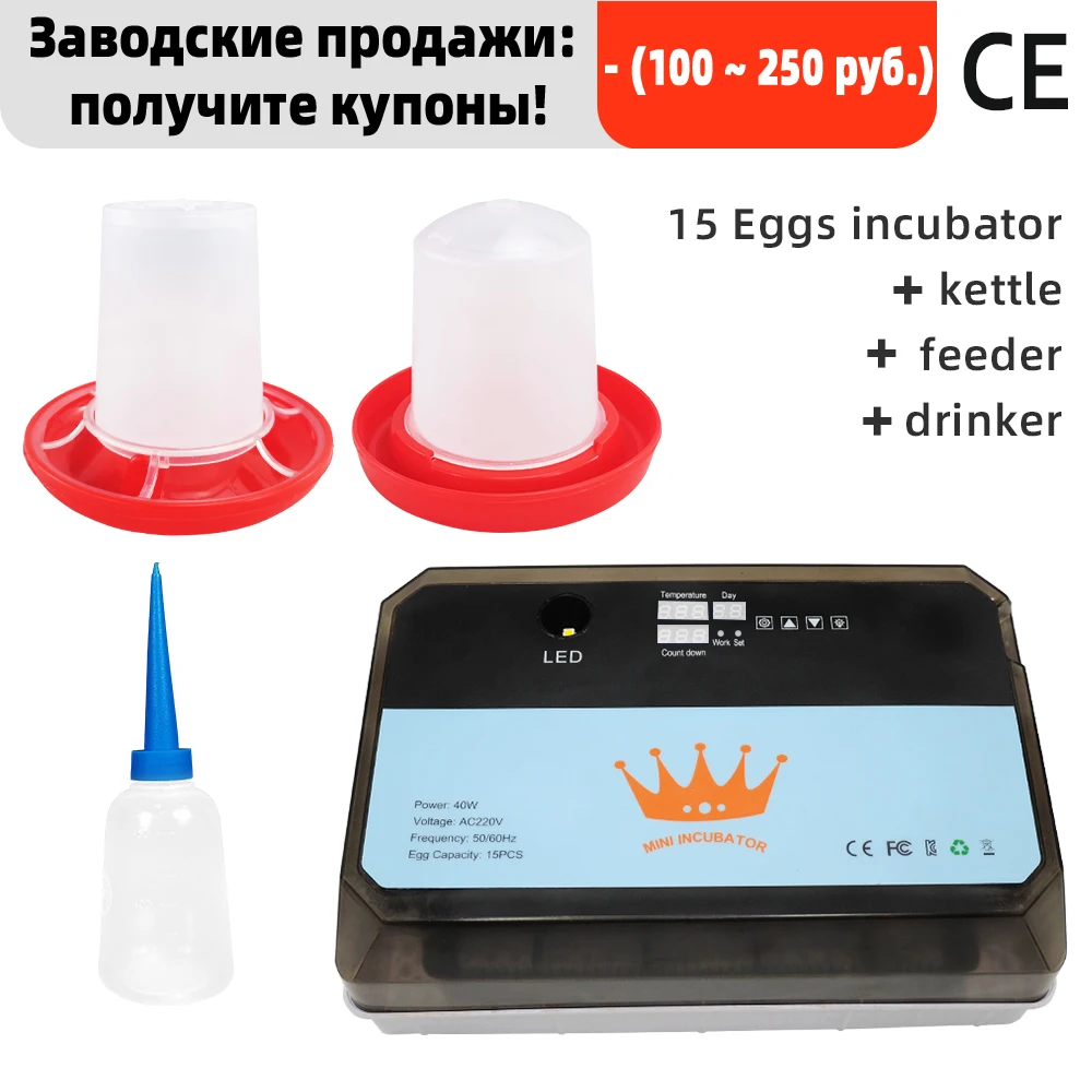 

Egg Incubator Automatic Incubator Chicken Eggs Incubator Brooder Egg Incubator Fully Automatic 15 Egg Chick Quail Hatcher