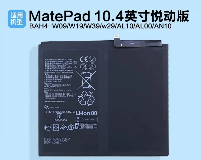 ，。for   MatePad 10.4-inch Yuedong version BAH4 tablet original battery，。
