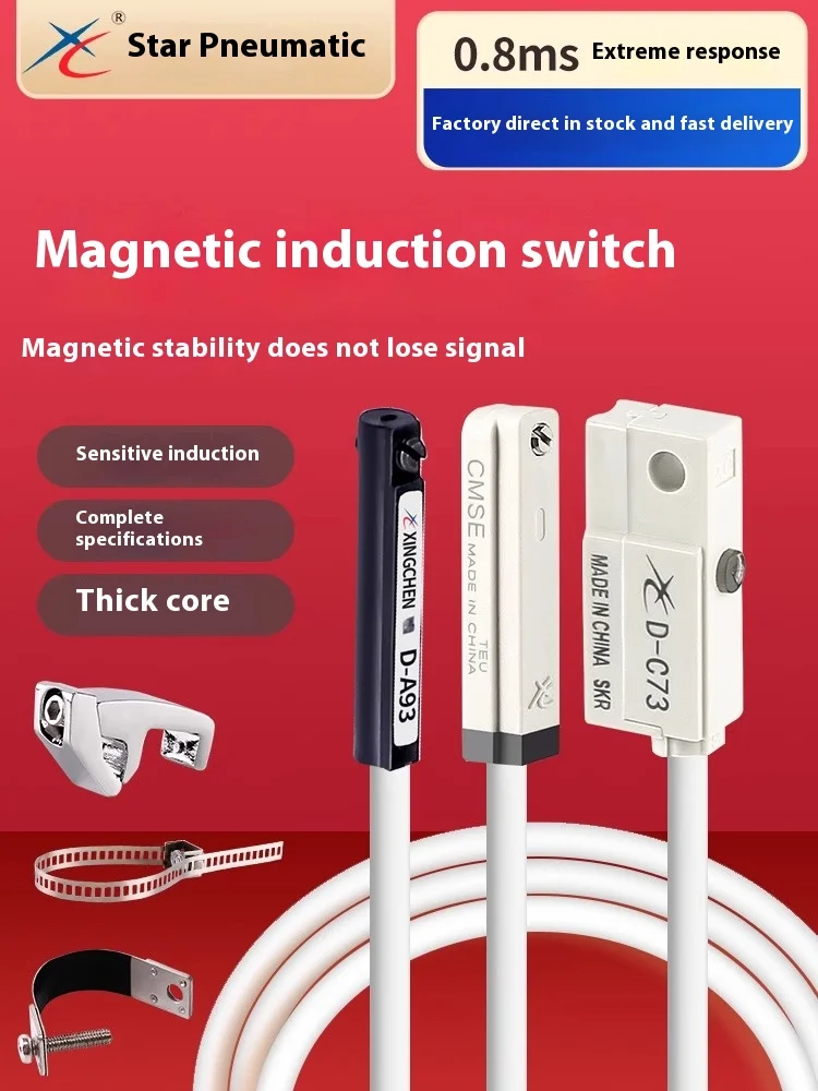 SMC xingchen Pneumatic D-Z73/C73/A93 Cylinder Magnetic Switch Sensor Adjustable Bracket Sensor