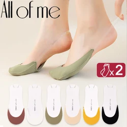 2Pairs/Lot Women Invisible Socks Summer Fashion Ladies Silicone Band Antiskid Ice Silk Seamless Breathable Cool Ankle Boat Socks