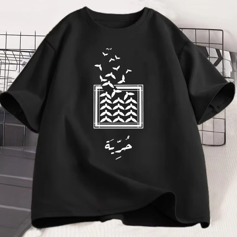 Freedom Dove of Peace T-shirt Arabic Birds T Shirt Men Women Cotton Round Neck Short Sleeve Tshirt Loose High Quality Clothes
