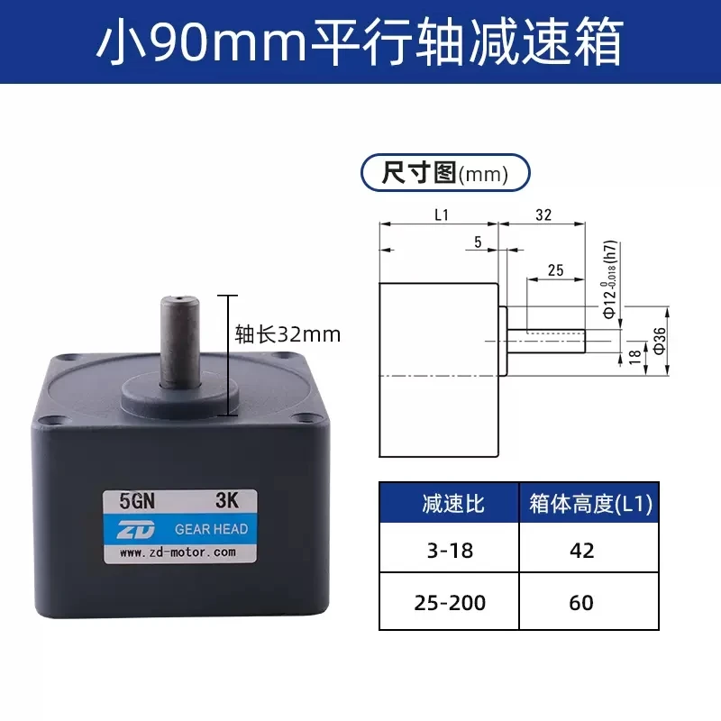 

40 W60w90w120w Motor Gear Box 5 gn5k7. 5 K10k15k18k20k30k40k50k60k100k