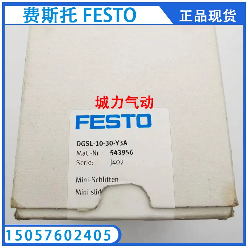 Festo FESTO Button Valve VHEM-PTC-M32C-M-G18 558405 Genuine Stock