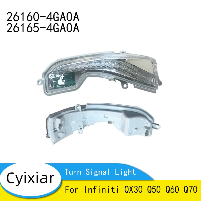 

Car Rearview Mirror Turn Signal Light For Infiniti QX30 Q50 Q60 Q70 Mirror Indicator Lamp Flashing Light 26160-4GA0A 26165-4GA0A