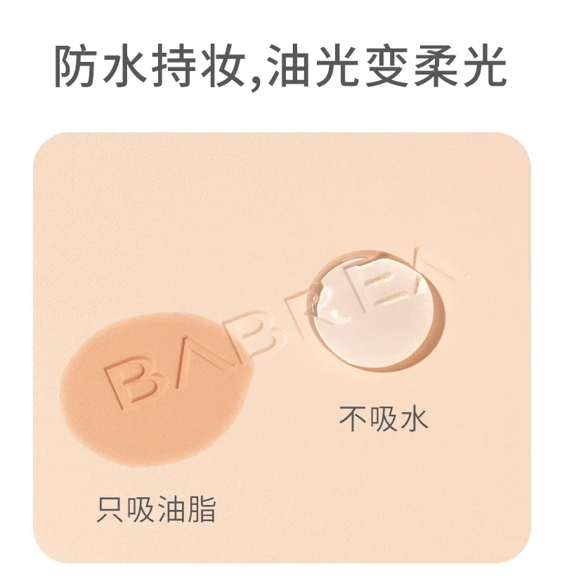 BABREA Makeup Pressed Powder Oil-control Long-lasting Wet and Dry Dual-use Waterproof Concealer Setting Powder Korea Makeup