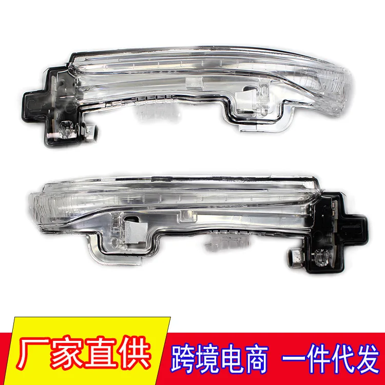 Suitable for S60 S80 V70 XC70 Left and Right Mirror Turn Signal Indicator Mirror Turn Signal