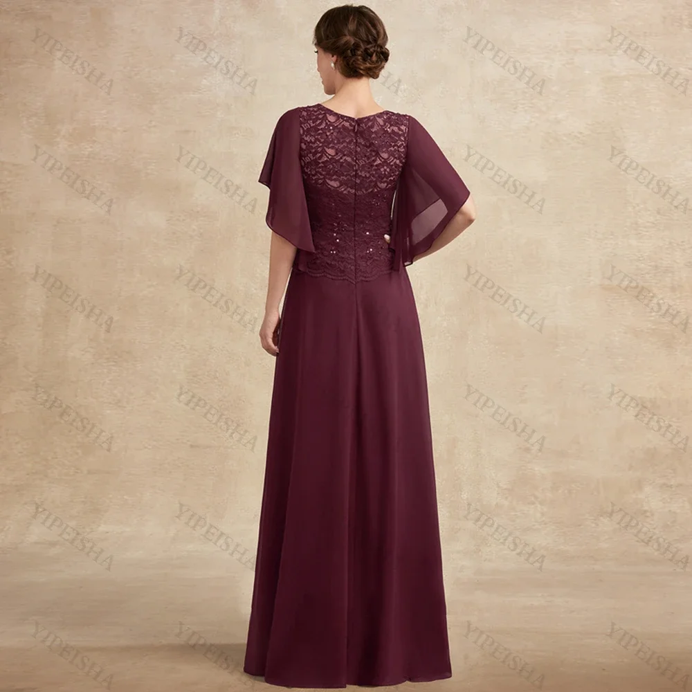 Customized Burgundy A-Line Mother Of The Bride Dresses Short Sleeve Ruffles Beading Lace Appliques Long Formal Wedding Party Go