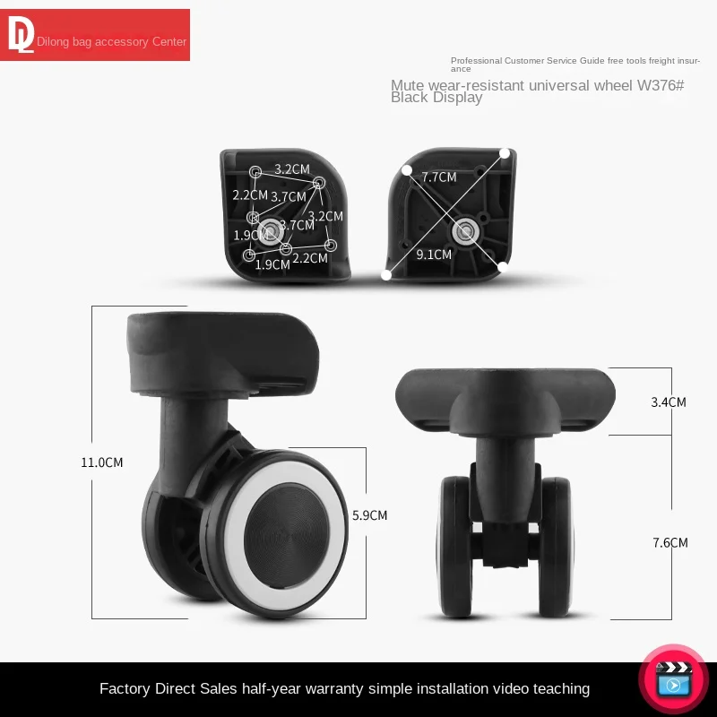 

HANLUOKE W376 Luggage Compartment Universal Wheel Trolley Case 360 ° Tool Box Wheel Replacement Parts Repair