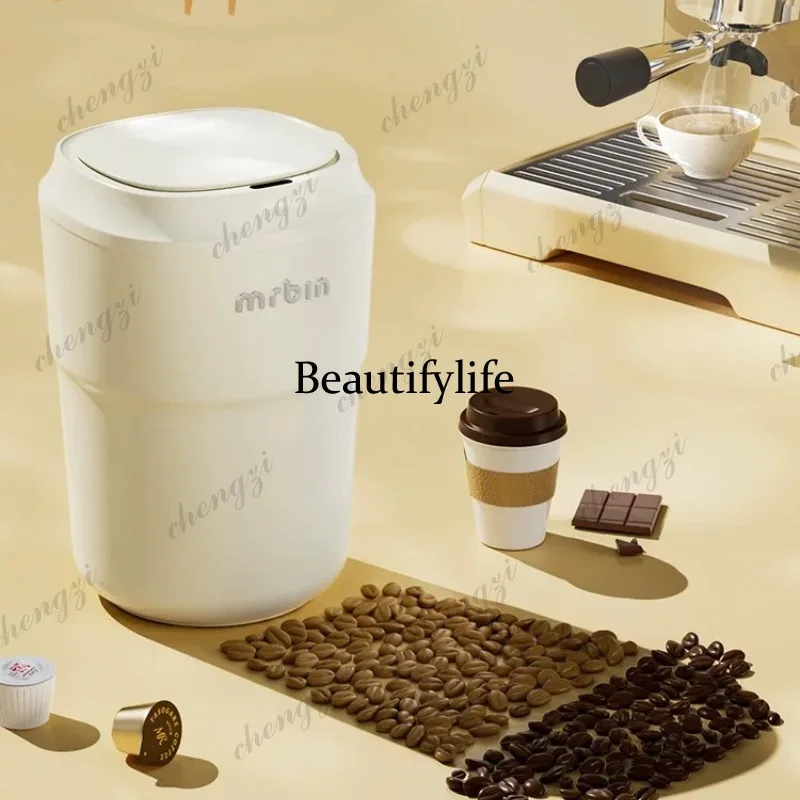 Intelligent induction trash can new home living room automatic light luxury Bauhaus high value electric belt cover