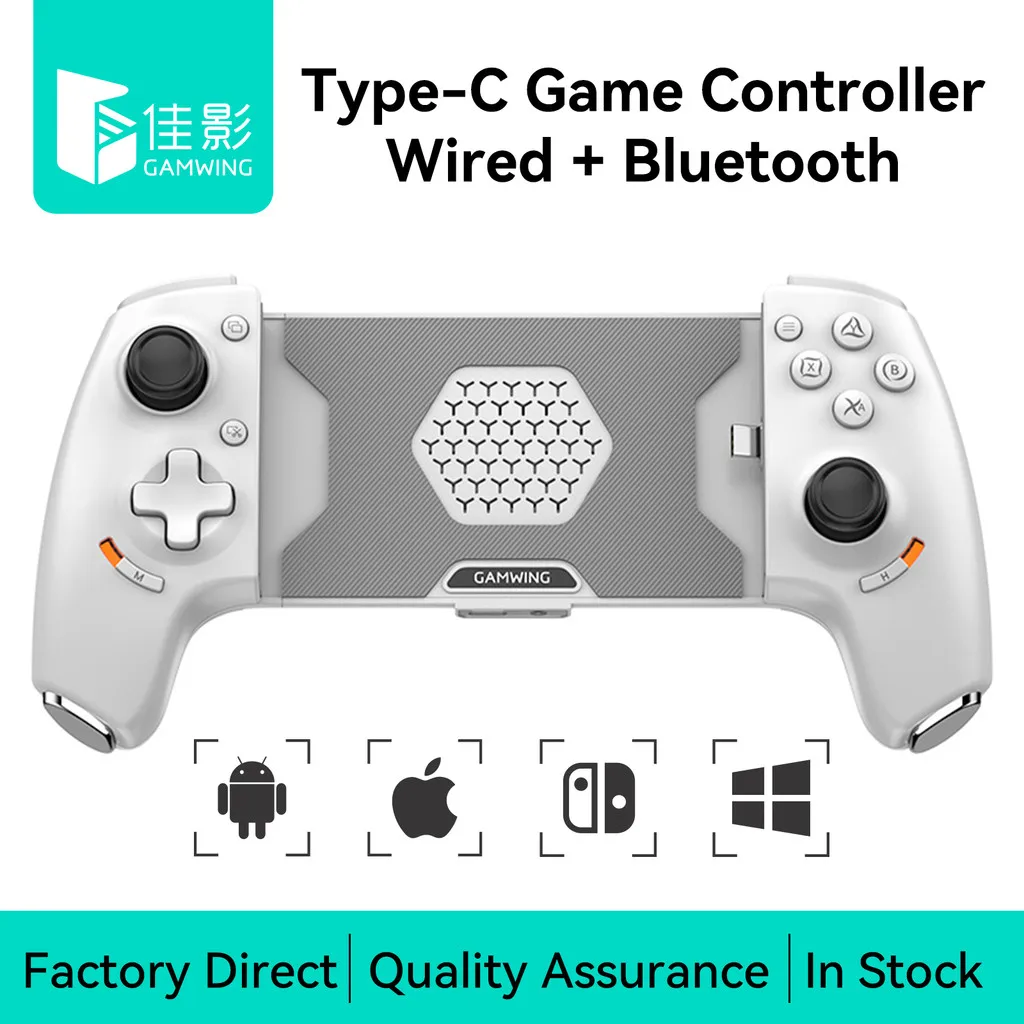 Gamwing AoBing Max وحدة تحكم ألعاب الهاتف المحمول Gamepad Joystick Type-C سلكية وBT متوافقة مع Android وiOS والكمبيوتر الشخصي والمفتاح