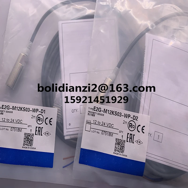 New Genuine Proximi… - image