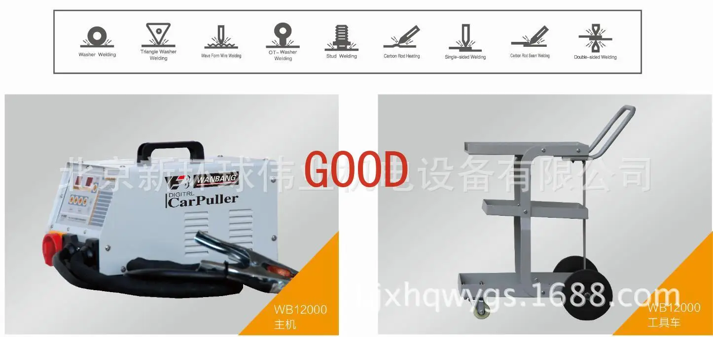 Microcomputer automotive multi-functional sheet metal repair machine, split body shaping machine, meson machine