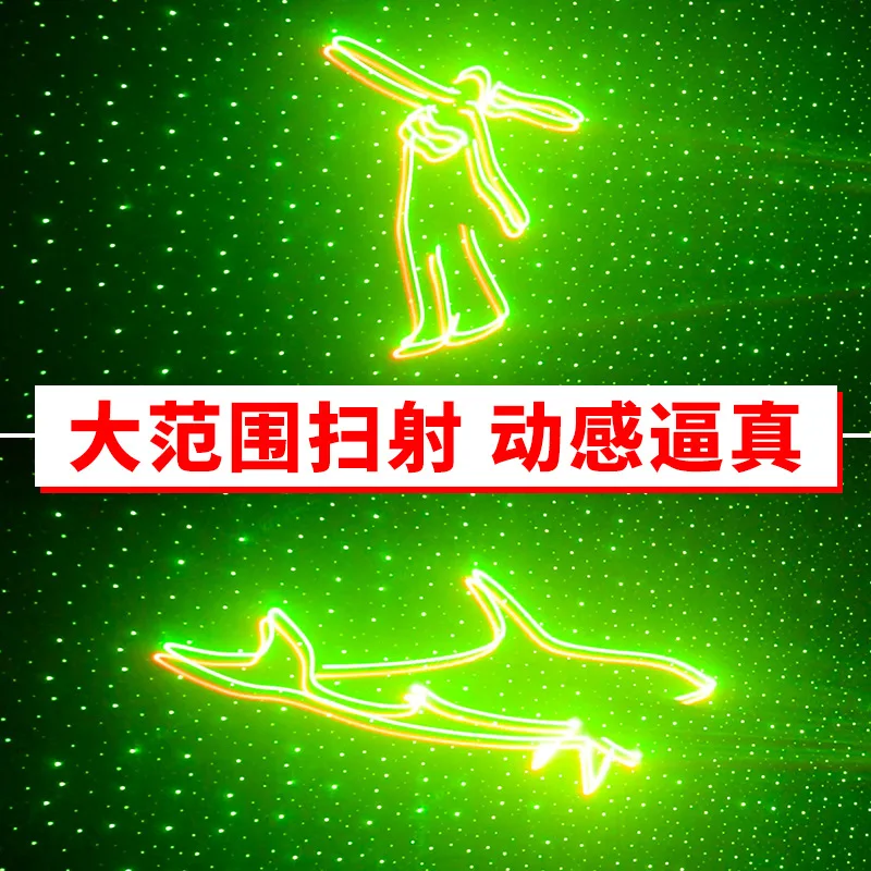 

Полноцветный лазерный проектор с изображением Пикачу и маленькой желтой утёнки, анимационный светильник для Рождества, караоке, создания атмосферы, аниме-светильник, сценический свет