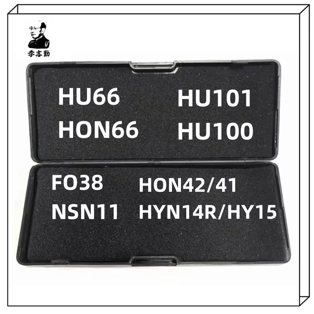 Lishi HU66 Decoder 2 in 1 Lishi tool HU66 HON66 HU101 HU100 FO38 NSN11 HON42/41 HYN14R/HY15
