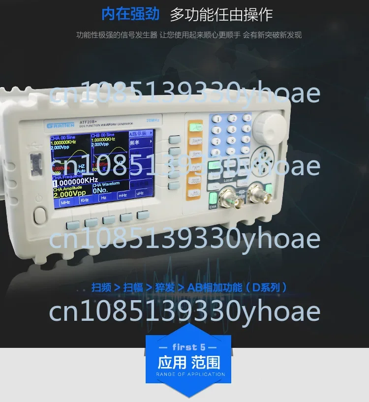 Advanced DDS Technology Dual Independent Output Function Signal Generator