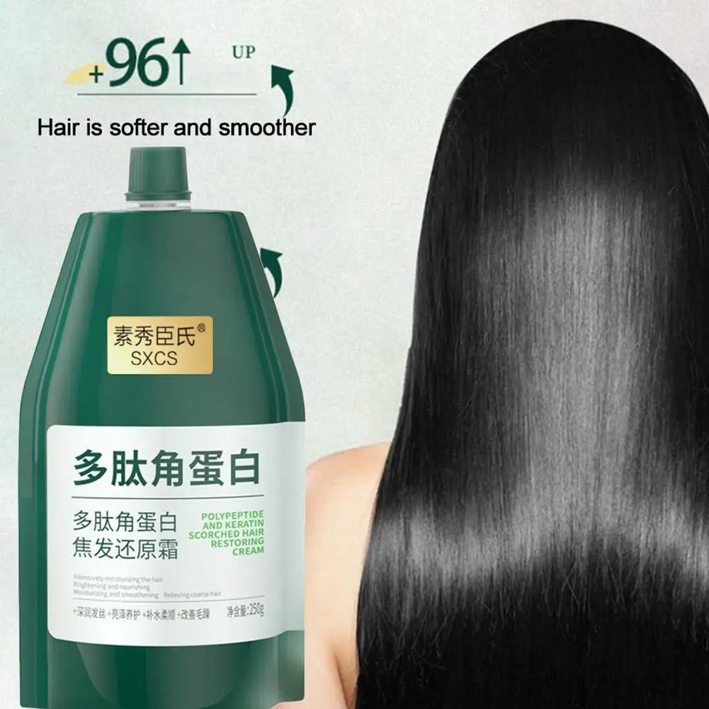 Polypeptide Keratin Hair Treatment Masks Deep Repair Conditioning Hair Conditioner For Dry Damaged Frizzy Hair Care 250g