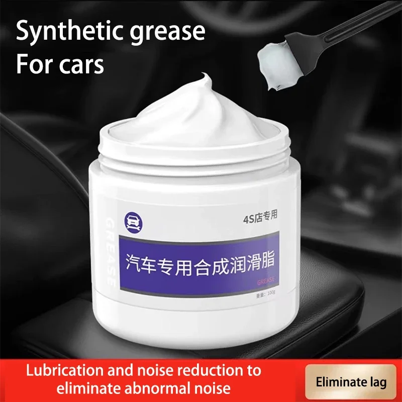 Grease for doors limiter hinges skylight track maintenance abnormal noise grease window and door white oil