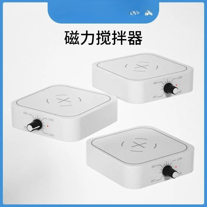 Low Speed Adjustable Stirring Instrument Magnetic Stirrer Mini Small Electromagnetic Stirrer Laboratory Stirring Table