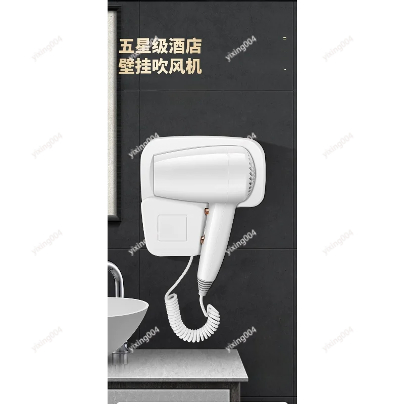 

Hotel Dedicated Wall Mount Hair Dryer Blue Light Care Quick Drying Dryer