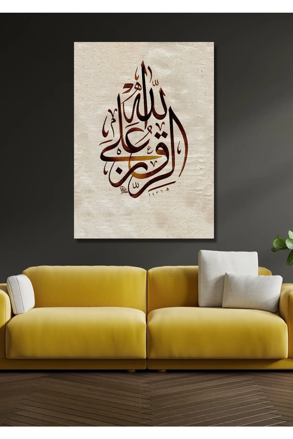 

DOLBOVI Allah written 60x80cm religious canvas table living room for living bedroom office wall decor