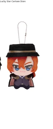 ناكاجيما أتسوشي 10 سنتيمتر ناكاهارا تشويا Kawaii الكرتون سيارة قلادة تأثيري الشكل بلوشي قلادة ظهره المفاتيح هدية هالوين #5