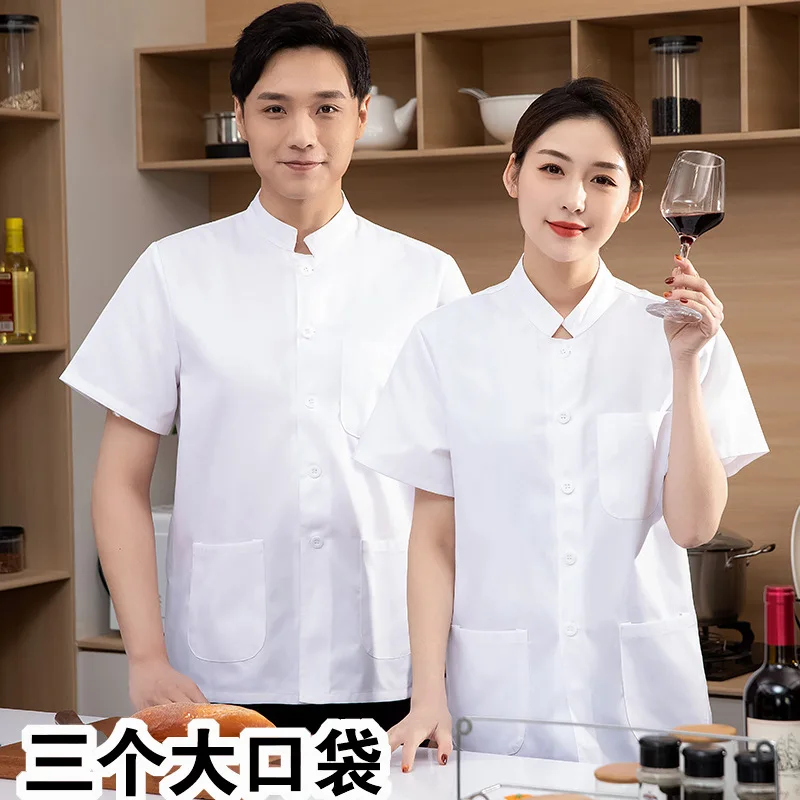 Cantina scolastica Cucina Personale della cucina Chef Uniforme da lavoro Manica corta Cake Shop Hotel Catering Ristorante Abiti da chef estivi