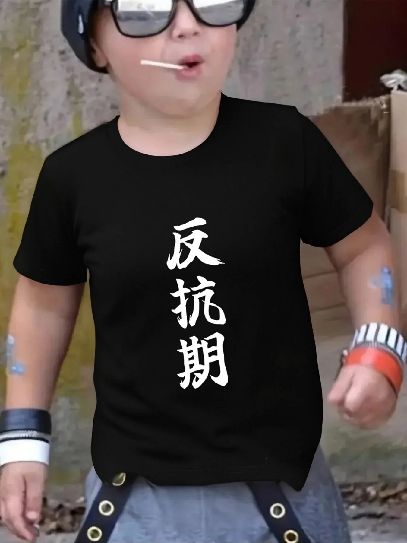 Chinese Rebellious Period Calligraphy Art Graphic Print Family Matching Short Sleeve Tee Boys Girls Kids Casual Daily Tops