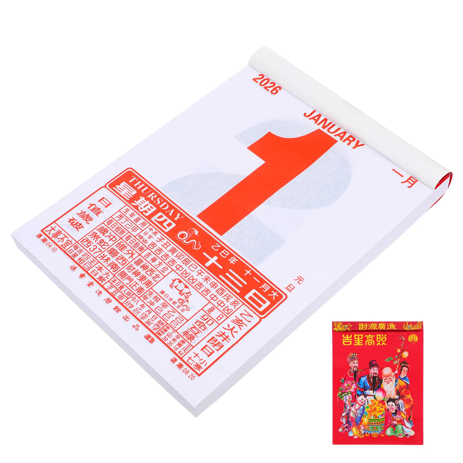 

The Year of Horse Hand Tears Old Huang Calendar Chinese Yellow 2026 Lunar New Date Wall Fashioned Elder
